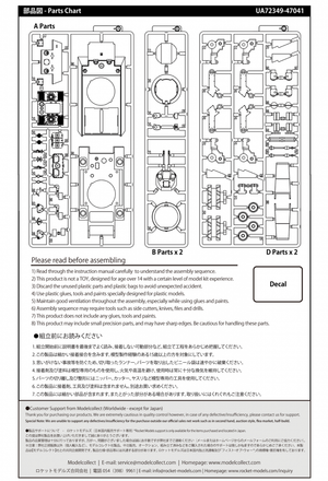 Modelcollect UA72349 Fist of war, WWII germany E50 &amp;quot;Terminator&amp;quot; assault tank 1/72 – zdjęcie 3