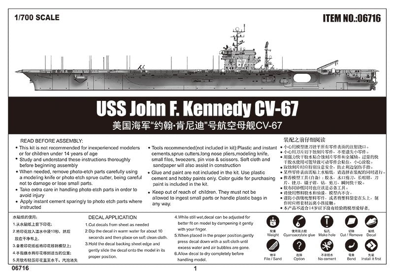 Trumpeter 06716 USS John F. Kennedy CV-67 1/700 – Bild 3