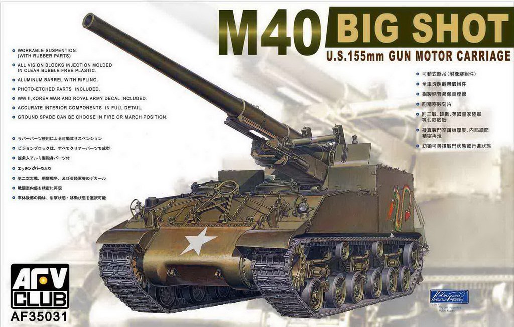 AFV Club 35031 M-40 155mm Gun Motor Carriage 1/35