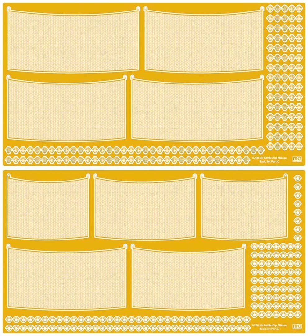 MK1 Design MD-20018 Mikasa Value Pack 1/200 – image 8
