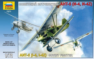 Zvezda 7271 ANT-5 (A. N. Tupolev) 1/72