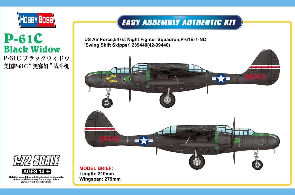 Hobby Boss 87263 P-61C Black Widow 1/72