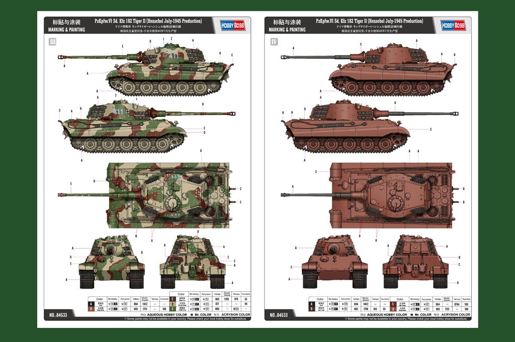 Hobby Boss 84533 Pz.Kpfw.VI Sd.Kfz.182 Tiger II (Henschel July-1945 Production) 1/35 – Bild 4