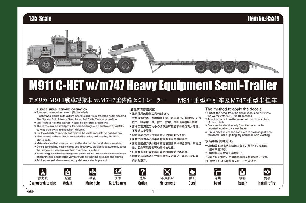 Hobby Boss 85519 M911 C-HET avec semi-remorque pour engins lourds m747 (1/35)  – image 4