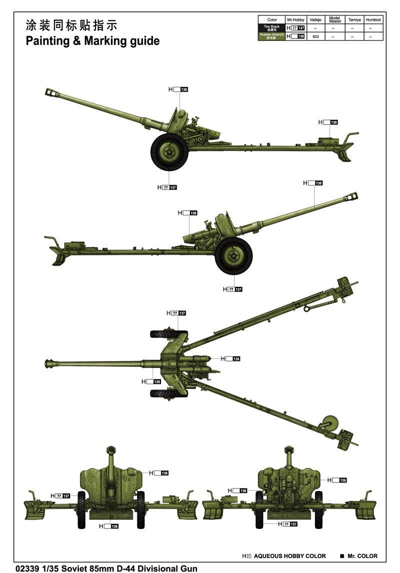 Trumpeter 02339 Soviet 85mm D-44 Divisional Gun 1/35 – Bild 3
