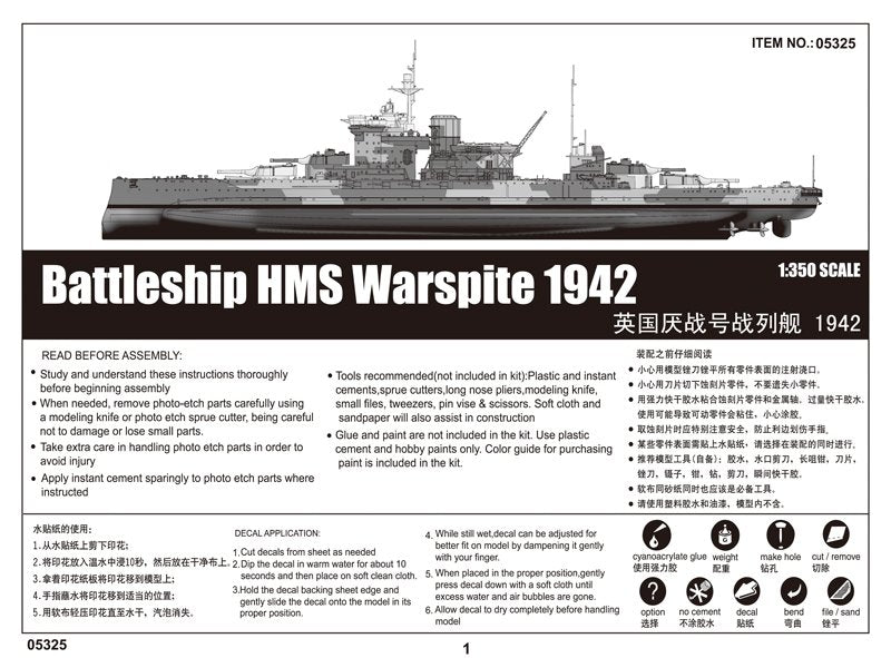 Trumpeter 05325 Battleship HMS Warspite 1942 1/350 – immagine 3