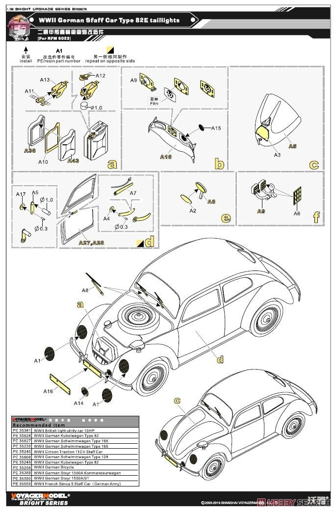Voyager Model BR35076 WWII German Sfaff Car Type 82E taillights Rye Field RM-5023 1/35 – immagine 5