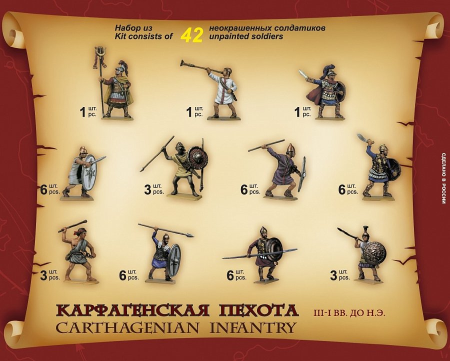 Zvezda 8010 Carthaginian Infantry 1/72 – image 2