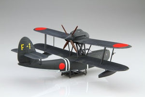 Fujimi 723310 Aichi Type 98 Reconnaissance Seaplane (Yatei) 1/72 – Bild 3