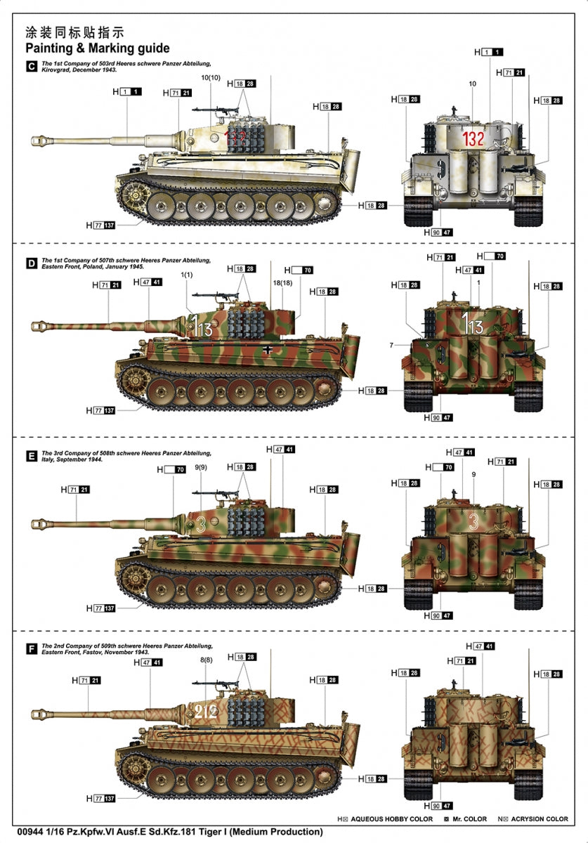 Trumpeter 00944 Pz.Kpfw.VI Ausf.E Sd.Kfz.181 Tiger I (Medium Production) 1/16 – immagine 3