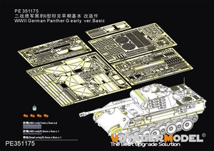 Voyager Model PE351175 WWII German Panther G early ver.Basic (For HOBBYBOSS 84551) 1/35