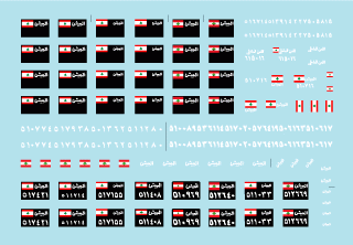Star Decals 35-C1115 Lebanese Tanks &amp;amp; AFVs 8 1/35 – immagine 3