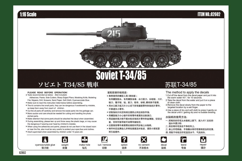 Hobby Boss 82602 T-34/85 soviétique 1/16 – image 3