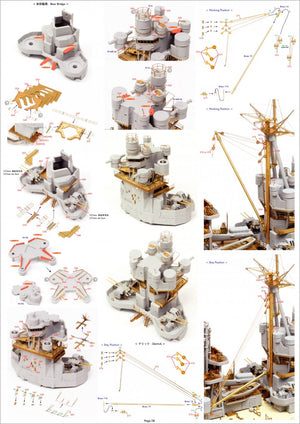 Pontos 35029F1 IJN NAGATO 1941 Detail Up Set 1/350 – Bild 19