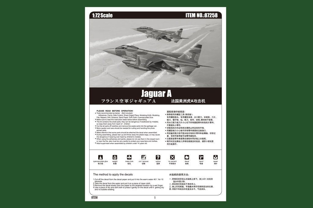 Hobby Boss 87258 French Jaguar A 1/72 – Bild 2