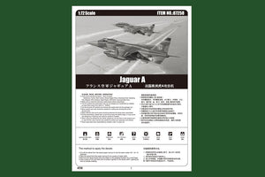 Hobby Boss 87258 French Jaguar A 1/72 – Bild 2