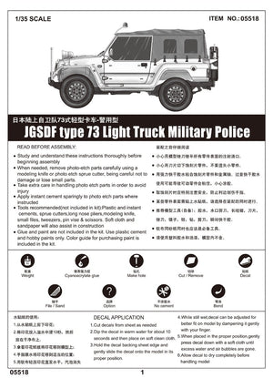 Trumpeter 05518 JGSDF type 73 Light Truck (Police) 1/35 – Bild 5
