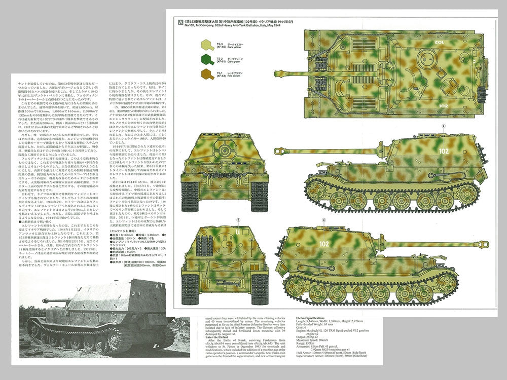 Tamiya 35325 German Tank Destroyer Elefant 1/35 – Bild 10