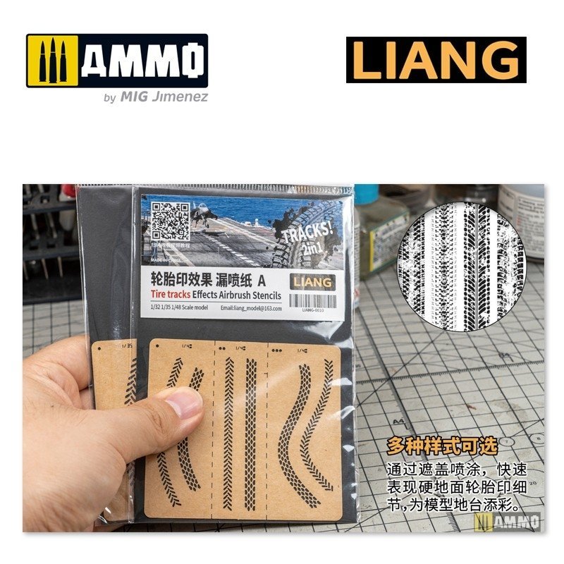 Liang 0011 Tire Tracks Effects Airbrush Stencils B – Bild 2