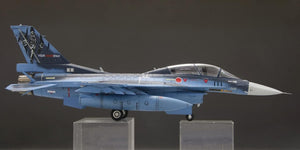 Fine Molds 72849 JASDF F-2B Fighter &amp;#39;eer Guardian 2023 1/72 – imagen 6