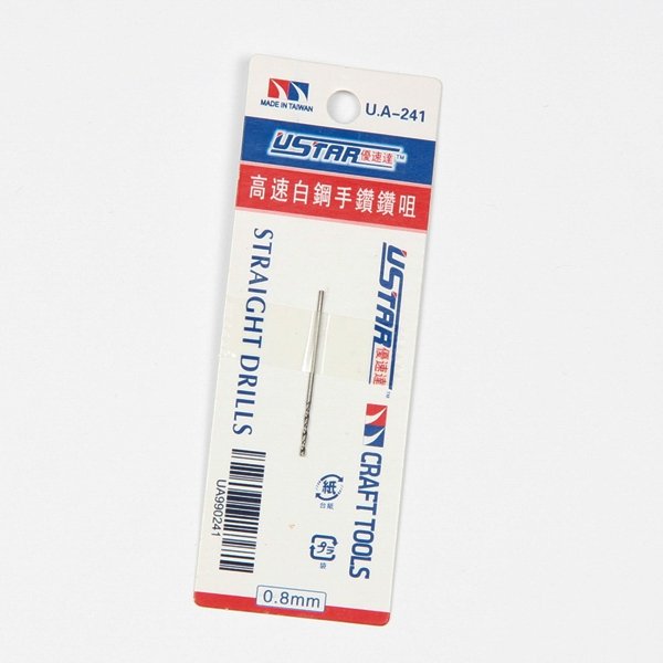 Foret U-Star UA-90241 de 0,8 mm