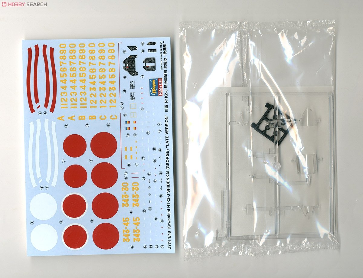 Hasegawa JT74 Kawanishi N1K2-J Shiden-Kai (George) &amp;quot;Late Version&amp;quot; 1/48 – Bild 3