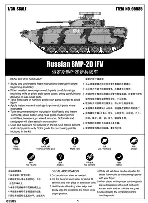 Trumpeter 05585 Russian BMP-2D IFV – immagine 2