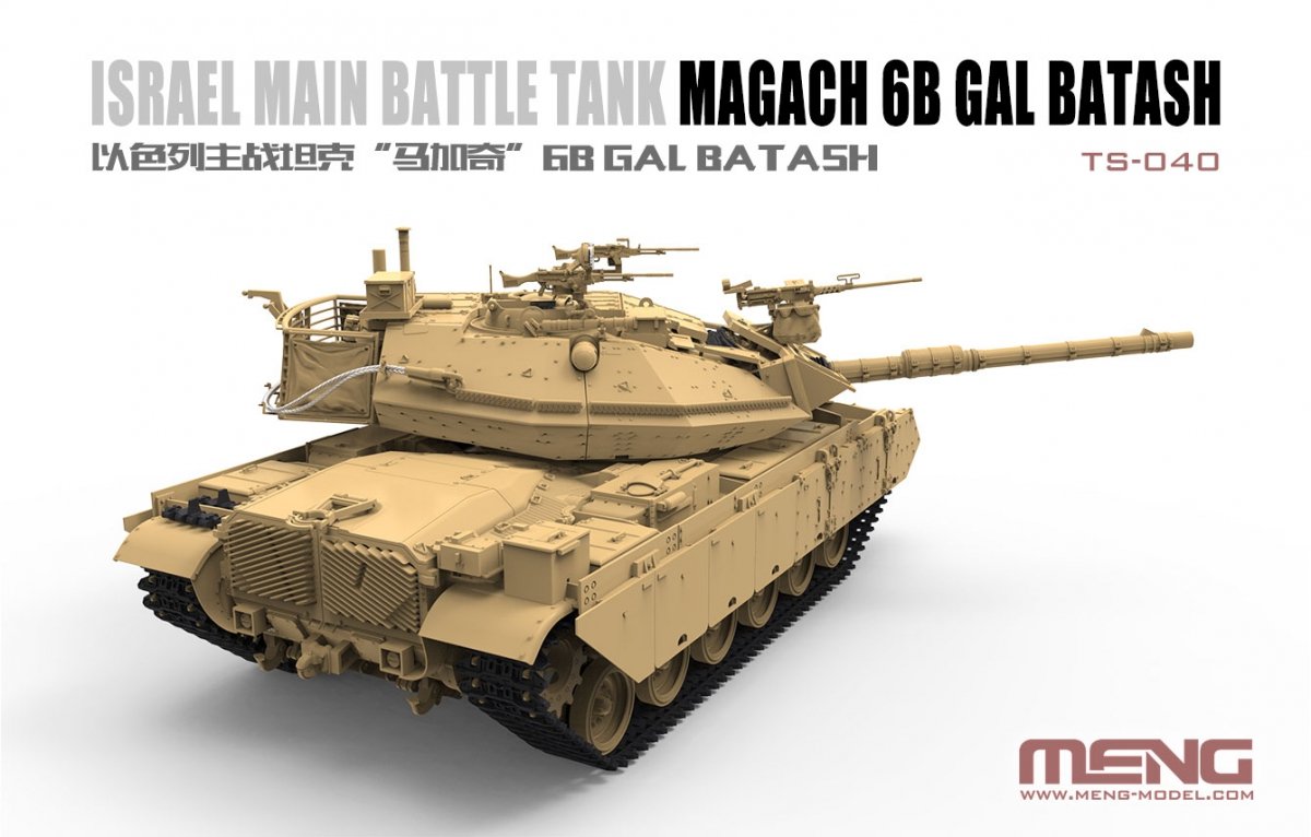 Meng Model TS-040 Israel Main Battle Tank Magach 6B Gal Batash 1/35 – imagen 4