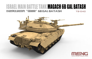 Meng Model TS-040 Israel Main Battle Tank Magach 6B Gal Batash 1/35 – imagen 4