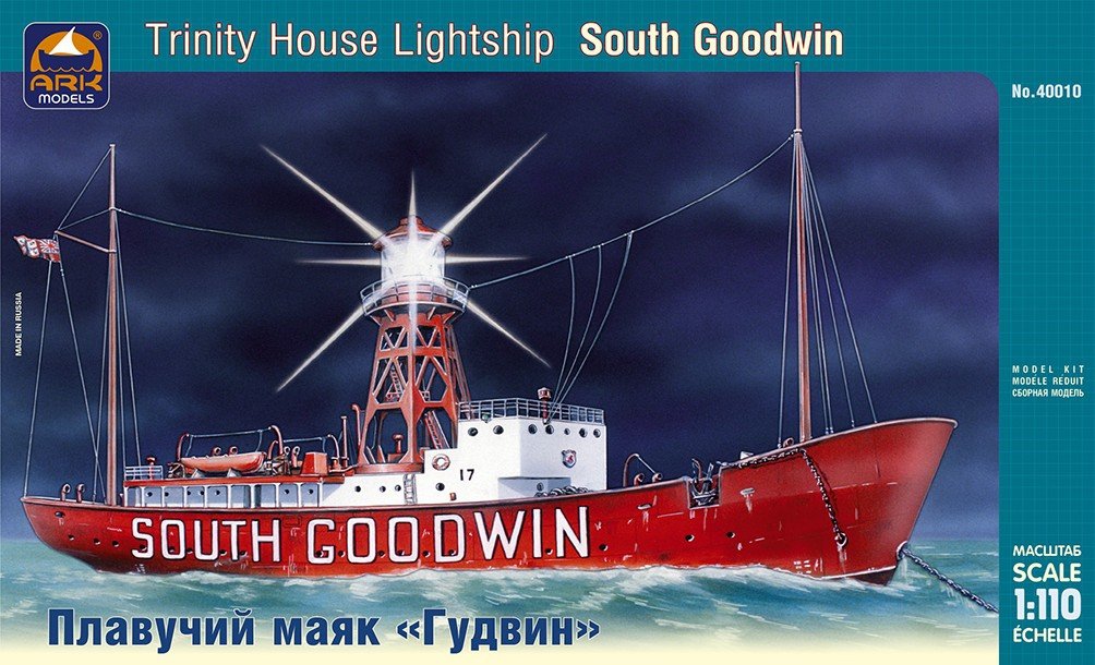 ARK Models 40010 Trinity House South Goodwin British lightship 1/110