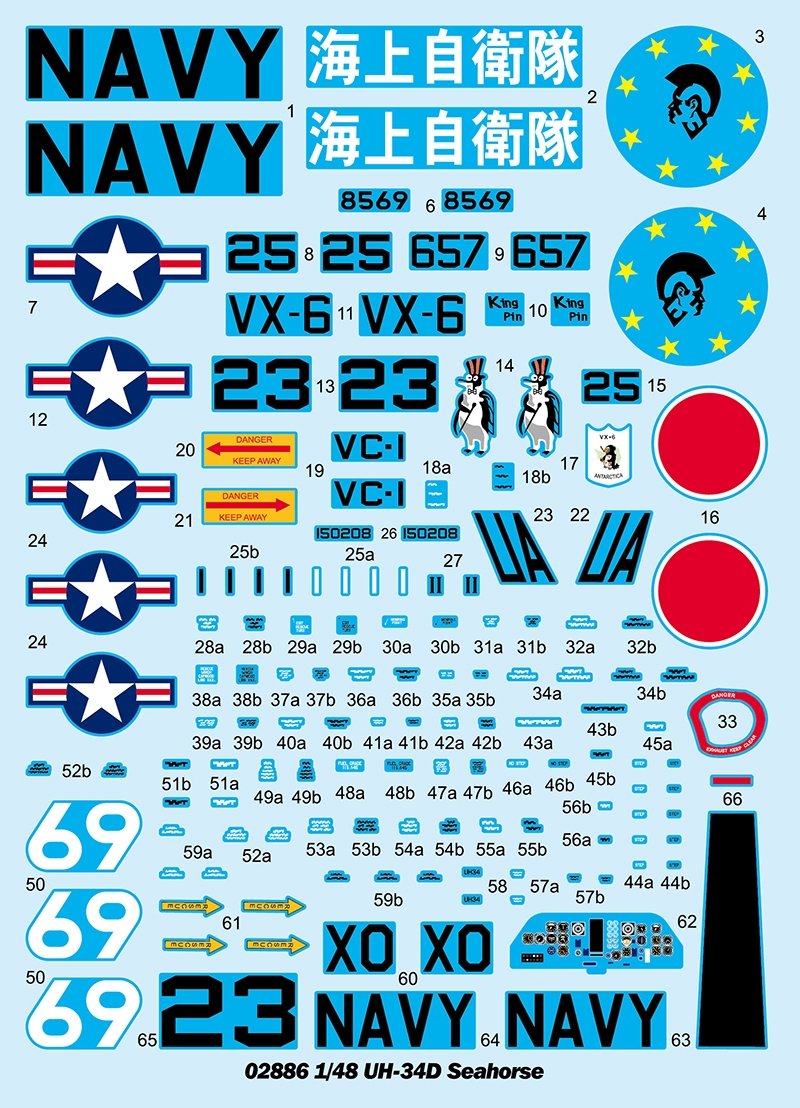 Trumpeter 02886 UH-34D Seahorse 1/48 – zdjęcie 4