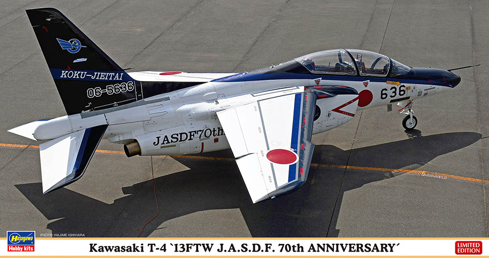 Hasegawa 07549 Kawasaki T-4 &amp;#39;13FTW J.A.S.D.F. 70 Anniversary&amp;#39; 1/48