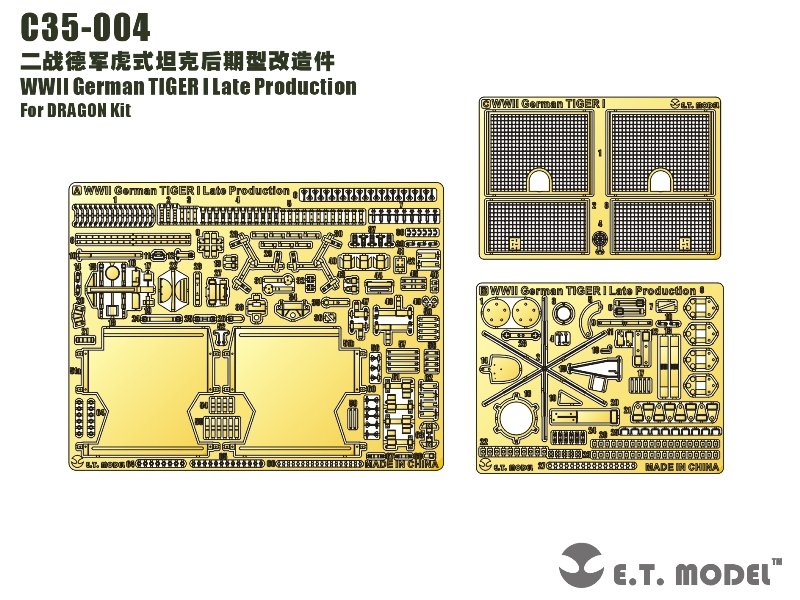 E.T. Model C35-004 WWII German TIGER I Late Production For DRAGON Kit 1/35