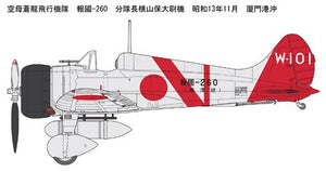 Fine Molds FB22 IJN A5M4 Soryu fighter group (Type 96 Claude) 1/48 – Bild 8