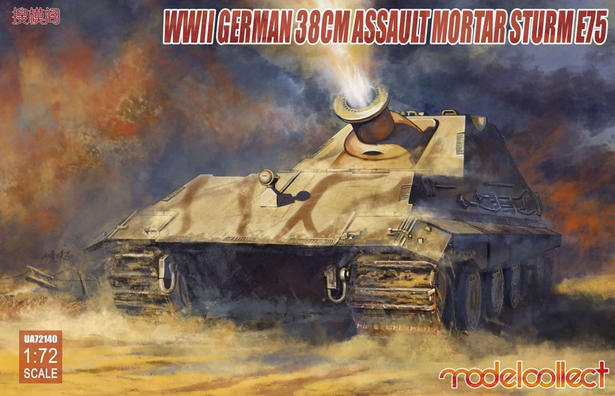 Modelcollect UA72140 German WWII 38cm Assault Mortar Sturm E75 1/72