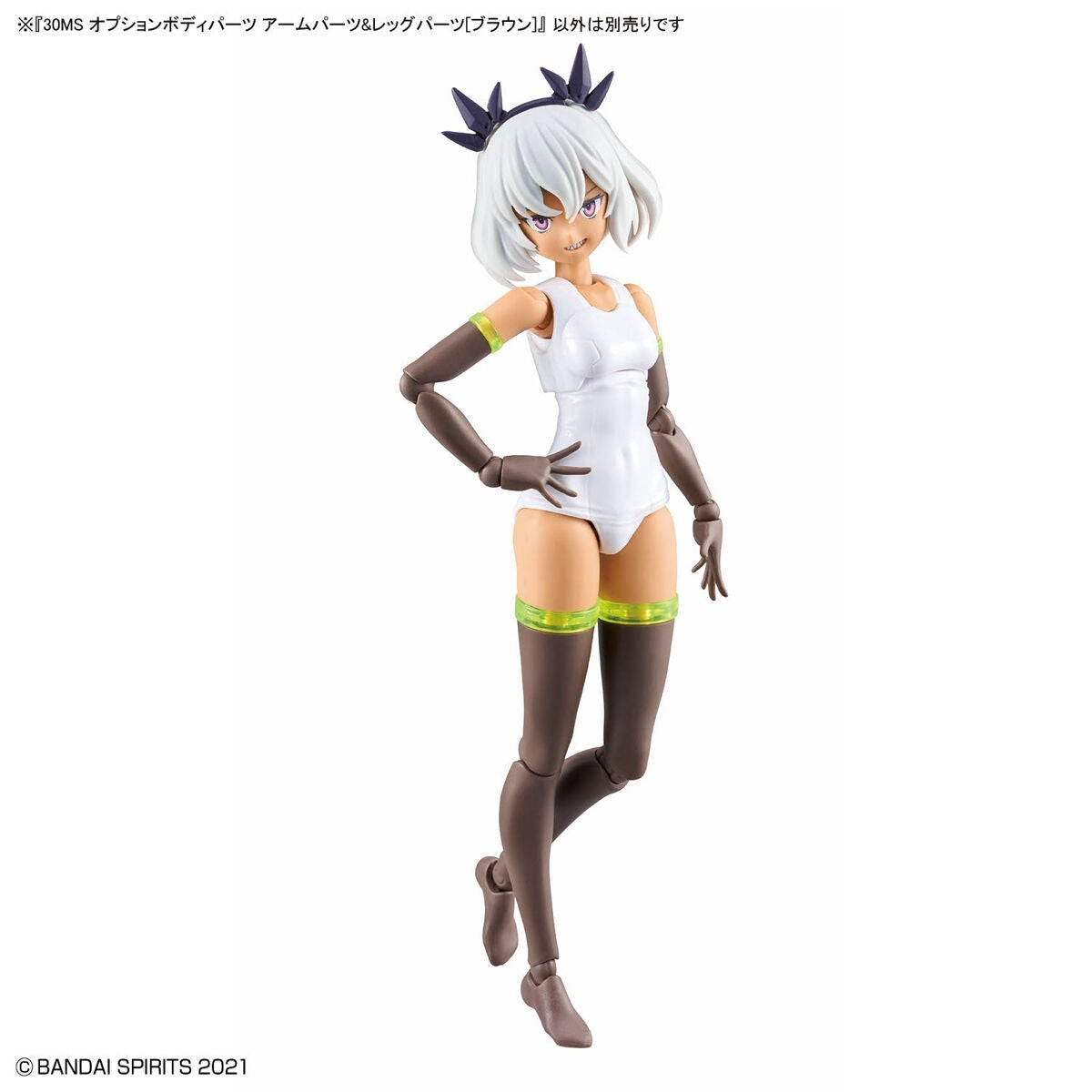Bandai 67175 30MS OPTION BODY PARTS TYPE - ARM PARTS &amp;amp; LEG PARTS [BROWN] – image 6