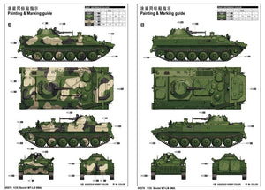 Trumpeter 05579 Soviet MT-LB 6MA 1/35 – imagen 2