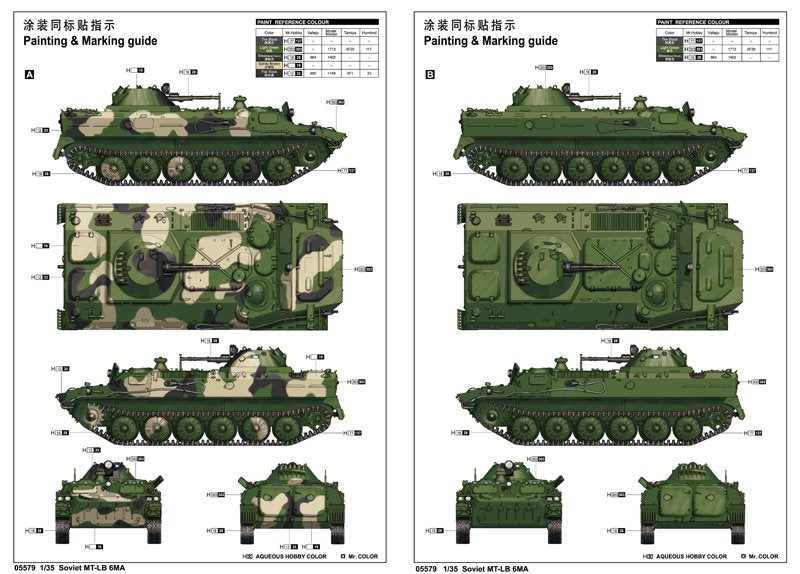 Trumpeter 05579 Soviet MT-LB 6MA 1/35 – imagen 2