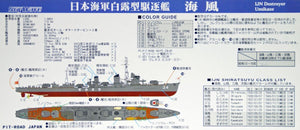 Pit-Road W138 IJN Destroyer Umikaze with hull parts 1/700 – immagine 3