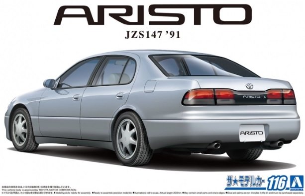 Aoshima 05788 Toyota JZS147 Aristo 3.0V/Q &amp;#39;91 1/24