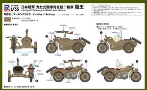 Moto Rikuo Type 97 IJA Pit-Road G50 avec figurine 1/35 – image 5
