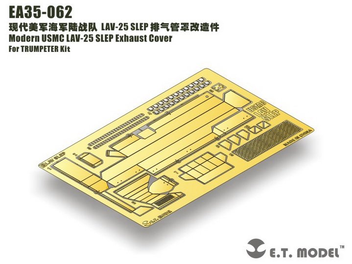 E.T. Model EA35-062 Modern USMC LAV-25 SLEP Exhaust Cover For TRUMPETER Kit 1/35