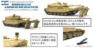 Meng Model TS-049 Israel Main Battle Tank Merkava Mk.4/4LIC w/Nochri-Kal Mine Roller System 1/35 – immagine 9