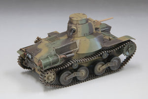 Fine Molds 36501 IJN Type 95 Light Tank Ha-Go Late 1/35 – immagine 3