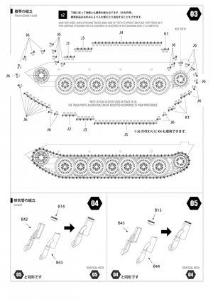 Modelcollect UA35011 Fist of war, WWII German E-60 heavy tank with twin 128mm assault guns 1/35 – imagen 14
