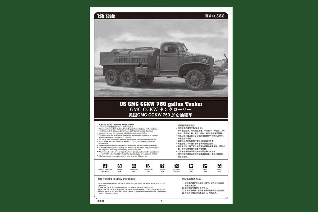 Camion-citerne Hobby Boss 83830 US GMC CCKW 750 gallons (1/35) – image 3