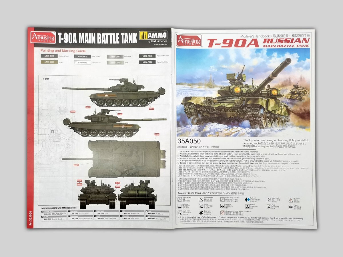 Amusing Hobby 35A050 Russian Main Battle Tank T-90A FULL INTERIOR 1/35 – Bild 3