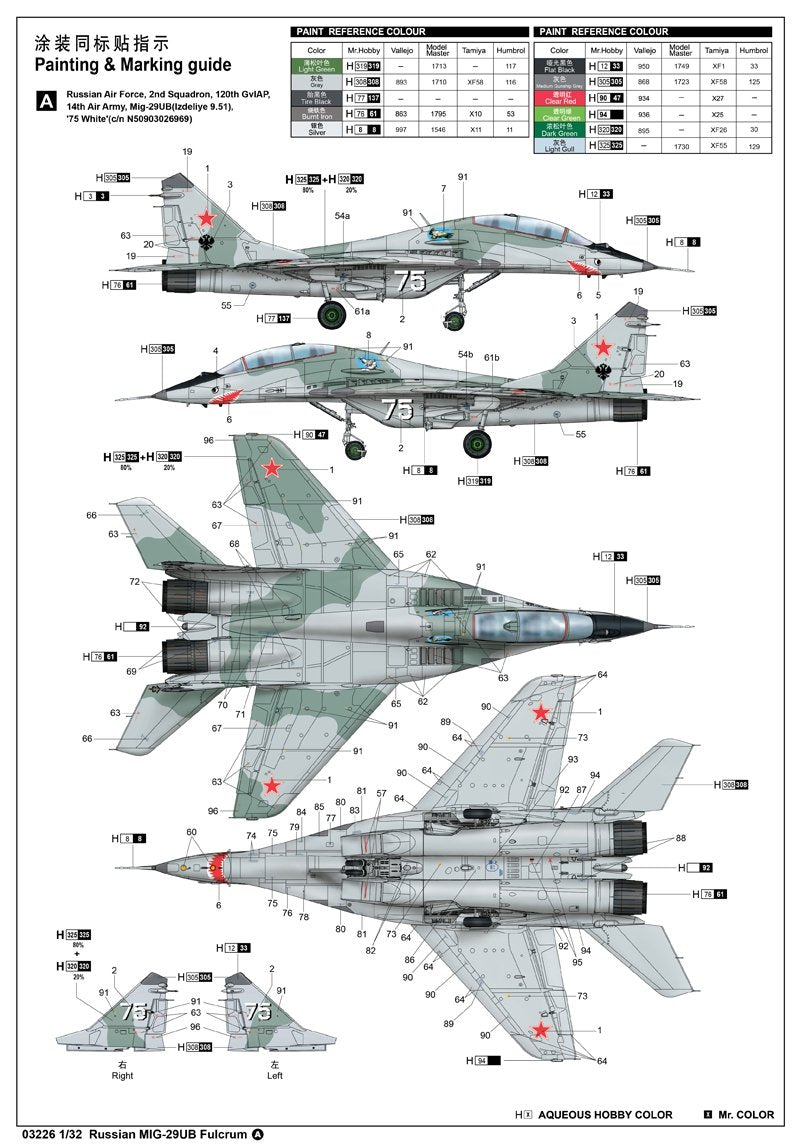 Trumpeter 03226 Russian MIG-29UB Fulcrum 1/32 – imagen 3