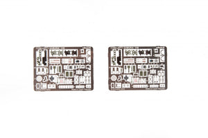 Eduard 11168 SAMURAI DUAL COMBO Limited edition 1/48 – Bild 6