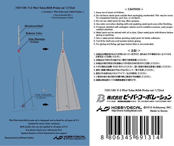 HobbyDecal MT72011V1 F-2 Pitot tube set 1/72 – Bild 2